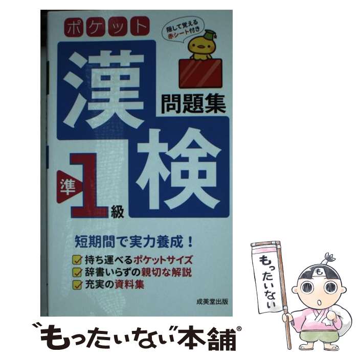 š ݥåȴ1꽸 / ƲԽ / Ʋ []ڥ᡼̵ۡںûãб