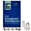 【中古】 Hbr's 10 Must Reads on Emotional Intelligence (with Featured Article What M...