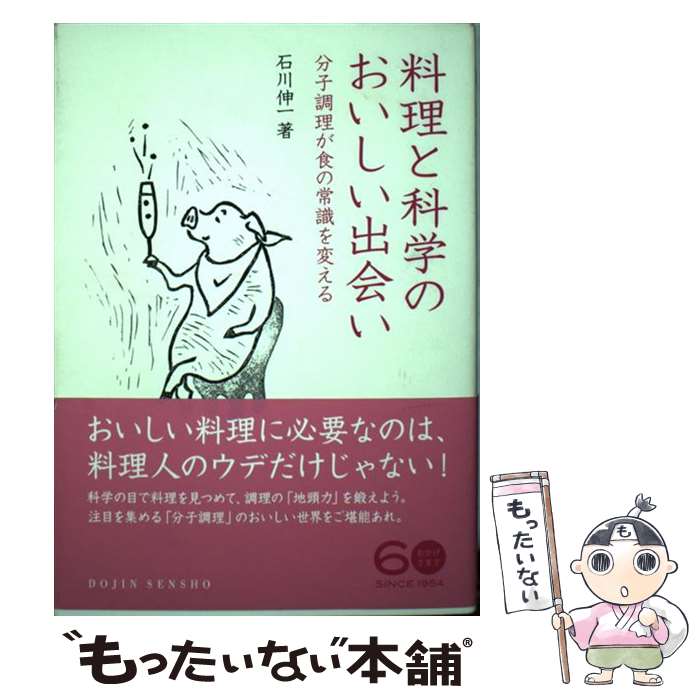 ����š� �����ȲʳؤΤ��������в� / ���� ���� / ����Ʊ�� [ñ���ܡʥ��եȥ��С���]�ڥ᡼��������̵���ۡں�û������ã�б���