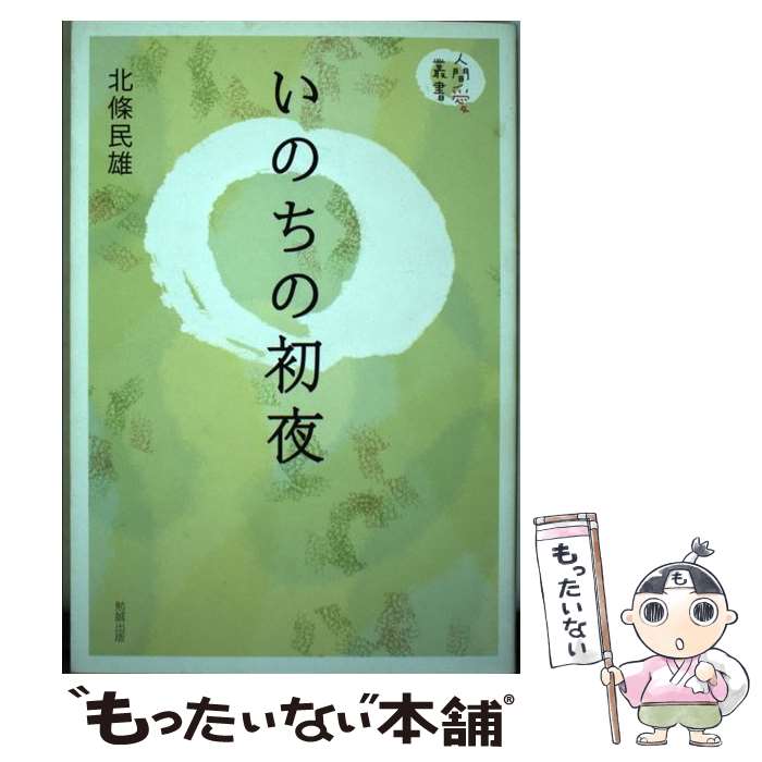 ����š� ���Τ��ν��� / ����̱ͺ / �������� [ñ���ܡʥ��եȥ��С���]�ڥ᡼��������̵���ۡں�û������ã�б���