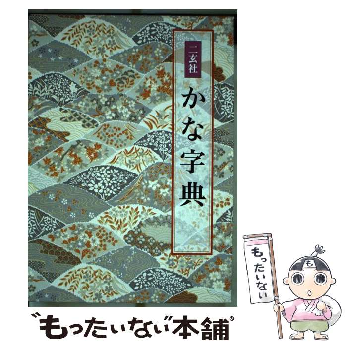 š ʻŵ /  ƶ / 󸼼 [ñ]ڥ᡼̵ۡںûãб