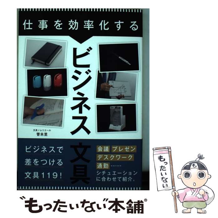 äʤޡŷԾŹ㤨֡š ŻΨӥͥʸ /  ̤Τ / ݥץ [ñ]ڥ᡼̵ۡںûãбۡפβǤʤ301ߤˤʤޤ