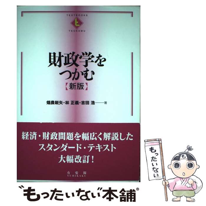 ����š� �����ؤ�Ĥ��࿷�� / Ȫ�� ����, �� ����, ���� �� / ͭ��� [ñ���ܡʥ��եȥ��С���]�ڥ᡼��������̵���ۡں�û������ã�б���