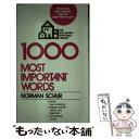 【中古】 1000 Most Important Words: For Anyone and Everyone Who Has Something to Say / Norman W． Schur / Ballantine Books その他 【メール便送料無料】【あす楽対応】