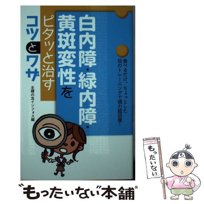 ����š� ����㡦����㡦����������ԥ��äȼ������Ĥȥ略 / ���ؤ�ͧ����ե��� / ���ؤ�ͧ����ե��� [ñ����]�ڥ᡼��������̵���ۡں�û������ã�б���