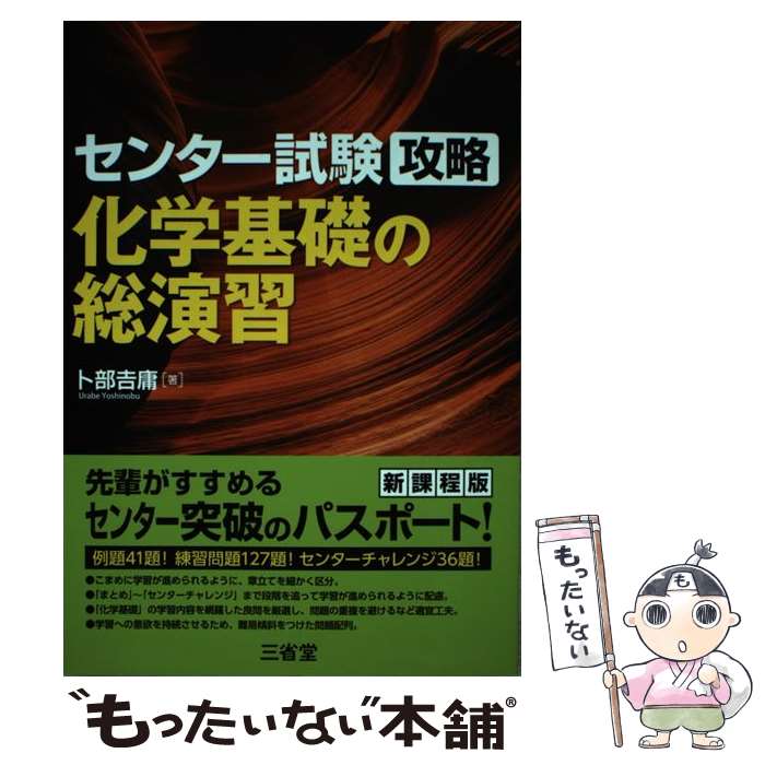 ����š� ���󥿡�� ��ά ���ش��ä����齬 �������� / ���� ���� / ����Ʋ [ñ���ܡʥ��եȥ��С���]�ڥ᡼��������̵���ۡں�û������ã�б���