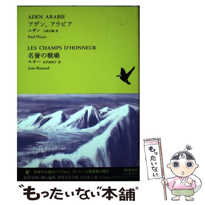 ����š� ����ʸ��������1��10�� / ����� �륪��, �ݡ��� �˥���, ���� ���»�, ���� ���� / �Ͻн�˼���� [ñ����]�ڥ᡼��������̵���ۡں�û��...