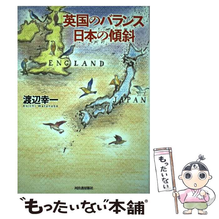 ����š� �ѹ�ΥХ�����ܤη��� / ���� ���� / �Ͻн�˼���� [ñ����]�ڥ᡼��������̵���ۡں�û������ã�б���