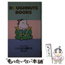 著者：いしい ひさいち出版社：双葉社サイズ：コミックISBN-10：4575960136ISBN-13：9784575960136■こちらの商品もオススメです ● ライオンと魔女 改版 / C.S. ルイス, ポーリン・ベインズ, 瀬田 貞二, C.S. Lewis / 岩波書店 [単行本] ● 朝びらき丸東の海へ 改版 / C.S. ルイス, ポーリン・ベインズ, C.S. Lewis, 瀬田 貞二 / 岩波書店 [単行本] ● 犬をえらばば / 安岡 章太郎 / 新潮社 [文庫] ● カスピアン王子のつのぶえ 改版 / C.S. ルイス, ポーリン・ベインズ, C.S. Lewis, 瀬田 貞二 / 岩波書店 [単行本] ● 魔術師のおい 改版 / C.S. ルイス, ポーリン・ベインズ, 瀬田 貞二, C.S. Lewis / 岩波書店 [単行本] ● 馬と少年 改版 / C.S. ルイス, ポーリン・ベインズ, C.S. Lewis, 瀬田 貞二 / 岩波書店 [単行本] ● 緑色の裸婦 / アーウィン・ショー, 小笠原 豊樹 / 集英社 [文庫] ● Master Serie Vols． 1 ＆ 2 ジェーン・バーキン / Jane Birkin / Universal France [CD] ● 私は河原乞食・考 / 小沢昭一 / 文藝春秋 [文庫] ● さいごの戦い 改版 / C.S. ルイス, ポーリン・ベインズ, 瀬田 貞二, C.S. Lewis / 岩波書店 [単行本] ● いしいひさいち選集 ドーナツブックス 5 / いしい ひさいち / 双葉社 [コミック] ● いしいひさいち選集 ドーナツブックス 25 / いしい ひさいち / 双葉社 [コミック] ● 銀のいす 改版 / C.S. ルイス, ポーリン・ベインズ, C.S. Lewis, 瀬田 貞二 / 岩波書店 [単行本] ● わた史発掘 戦争を知っている子供たち / 小沢 昭一 / 文藝春秋 [文庫] ● いしいひさいち選集 ドーナツブックス 2 / いしい ひさいち / 双葉社 [コミック] ■通常24時間以内に出荷可能です。※繁忙期やセール等、ご注文数が多い日につきましては　発送まで48時間かかる場合があります。あらかじめご了承ください。 ■メール便は、1冊から送料無料です。※宅配便の場合、2,500円以上送料無料です。※あす楽ご希望の方は、宅配便をご選択下さい。※「代引き」ご希望の方は宅配便をご選択下さい。※配送番号付きのゆうパケットをご希望の場合は、追跡可能メール便（送料210円）をご選択ください。■ただいま、オリジナルカレンダーをプレゼントしております。■お急ぎの方は「もったいない本舗　お急ぎ便店」をご利用ください。最短翌日配送、手数料298円から■まとめ買いの方は「もったいない本舗　おまとめ店」がお買い得です。■中古品ではございますが、良好なコンディションです。決済は、クレジットカード、代引き等、各種決済方法がご利用可能です。■万が一品質に不備が有った場合は、返金対応。■クリーニング済み。■商品画像に「帯」が付いているものがありますが、中古品のため、実際の商品には付いていない場合がございます。■商品状態の表記につきまして・非常に良い：　　使用されてはいますが、　　非常にきれいな状態です。　　書き込みや線引きはありません。・良い：　　比較的綺麗な状態の商品です。　　ページやカバーに欠品はありません。　　文章を読むのに支障はありません。・可：　　文章が問題なく読める状態の商品です。　　マーカーやペンで書込があることがあります。　　商品の痛みがある場合があります。