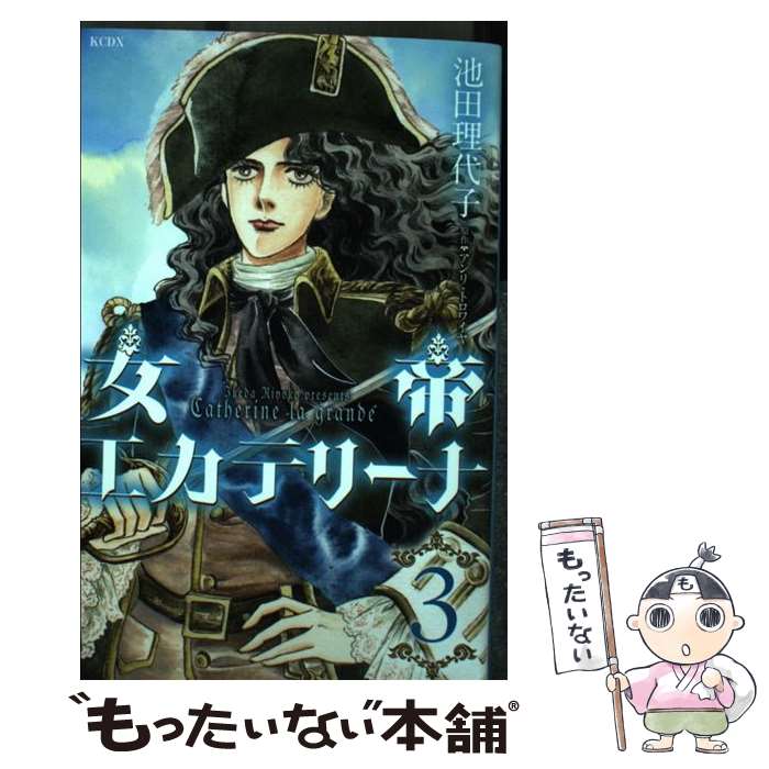 ����š� ���륨���ƥ꡼�ʡ�3�� / ���� ����� / ���̼� [���ߥå�]�ڥ᡼��������̵���ۡں�û������ã�б���