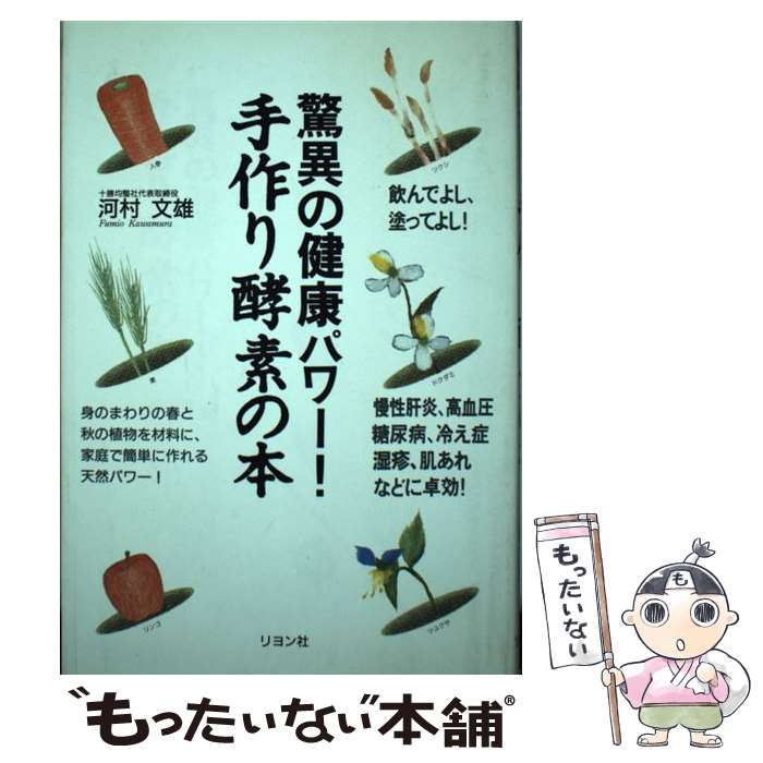 ����š� �ðۤη򹯥ѥ��������Ǥ��� / ��¼ ʸͺ / ����� [ñ����]�ڥ᡼��������̵���ۡں�û������ã�б���