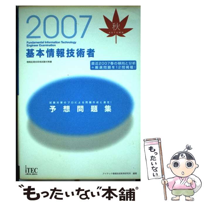 š ܾ󵻽Ѽͽ꽸 ѼԻк 2007 / ƥå󵻽Ѷ鸦 / ƥå [ñ]ڥ᡼̵ۡںû...