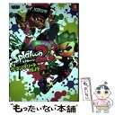 【中古】 スプラトゥーン2 ザ コンプリートガイド / 電撃ゲーム書籍編集部 / KADOKAWA 単行本 【メール便送料無料】【あす楽対応】