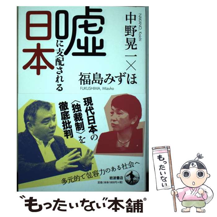 ����š� ���˻��ۤ�������� / ���� ����, ʡ�� �ߤ��� / ���Ƚ�Ź [ñ���ܡʥ��եȥ��С���]�ڥ᡼��������̵���ۡں�û������ã�б���