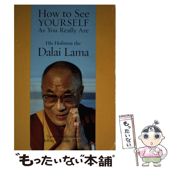 【中古】 How to See Yourself as You Really Are/ATRIA/His Holiness the Dalai Lama / H...