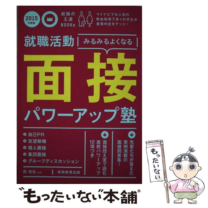 š ưߤߤ褯ʤܥѥå׽ 2015ǯ /  п / ̳ [ñ]ڥ᡼̵ۡںûãб