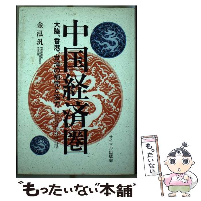 ����š� ���кѷ� / �� ���� / �����ޥ���ǲ� [ñ����]�ڥ᡼��������̵���ۡں�û������ã�б���