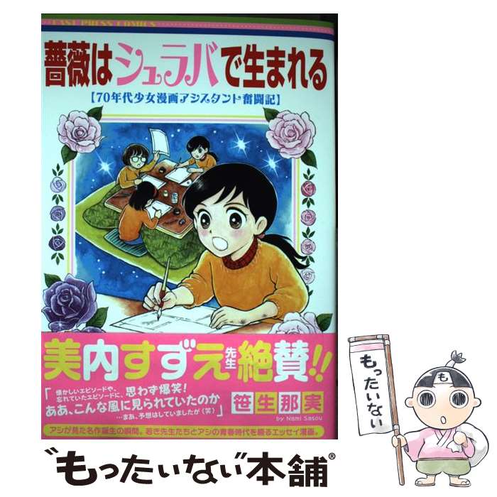 ����š� �鯤ϥ����Ф����ޤ�롼70ǯ�徯��̡�襢���������ʳƮ���� / ���� ��� / �������ȡ��ץ쥹 [���ߥå�]�ڥ᡼��������̵���ۡں�û������ã��...