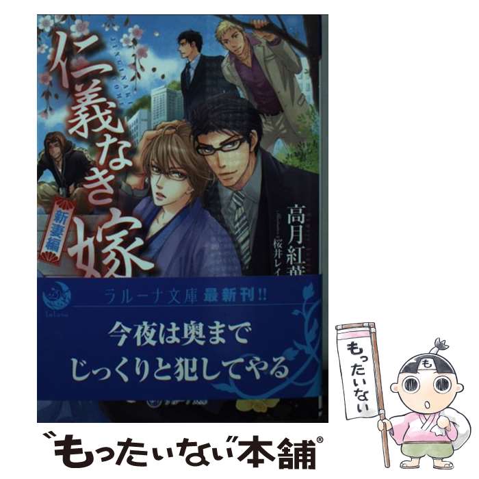 š εʤǡ / , 쥤 /  [ʸ]ڥ᡼̵ۡںûãб