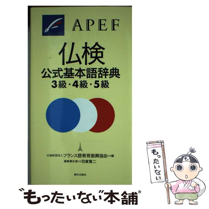 š ʩܸ켭ŵ3顦4顦5 / ե󥹸춵鿶 / īǼ []ڥ᡼̵ۡںûãб