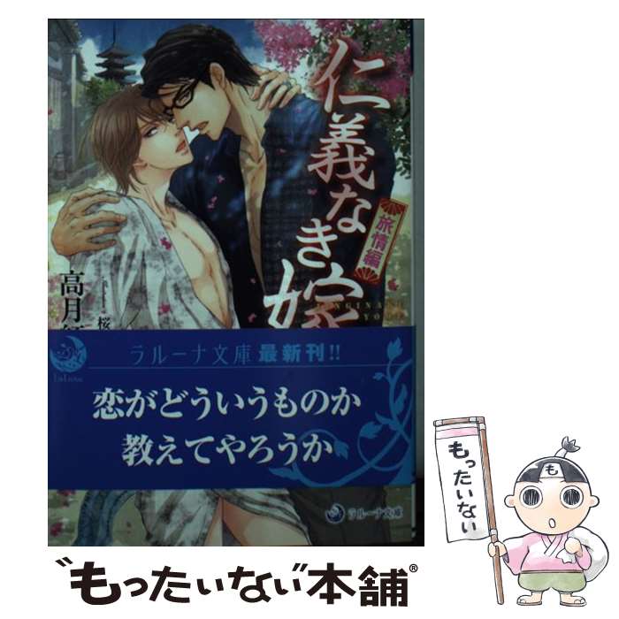 š εʤǡι / , 쥤 /  [ʸ]ڥ᡼̵ۡںûãб