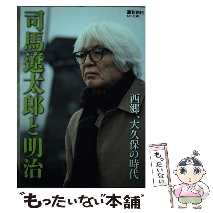 【3980円以上送料無料】ゲド戦記研究／織田まゆみ／著