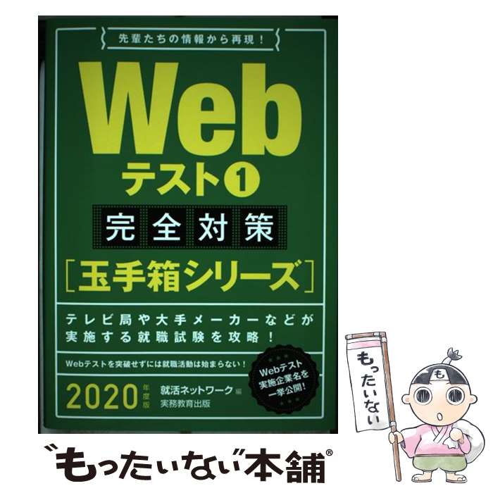 ��ä����ʤ����ޡ���ŷ�Ծ�Ź���㤨��֡���š� 2020ǯ���ǡ�Web�ƥ���1�������к����ڶ̼�Ȣ���꡼���� / ����ͥåȥ�� / ��̳������� [ñ���ܡʥ��եȥ��С���]�ڥ᡼��������̵���ۡں�û������ã�б��ۡפβ����Ǥ������ʤ�322�ߤˤʤ�ޤ���
