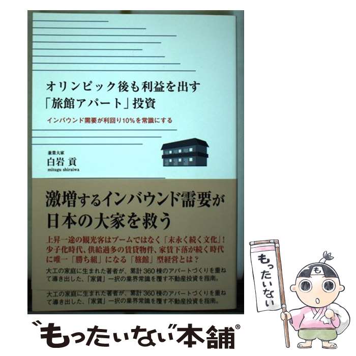 ����š� �����ԥå�������פ�Ф���ι�ۥ��ѡ��ȡ���񡡥���Х���ɼ��פ������10���Ｑ�ˤ��� / ��� �� / ���޽�˼���� [ñ����]�ڥ᡼��������̵...