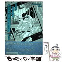  たとえばいつかそれが愛じゃなくなったとして / ごめん / KADOKAWA 