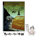 【中古】 タイ・バンコク / ゼンリン / ゼンリン [単