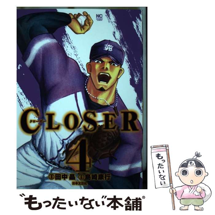 š CLOSER 4 /  ,   / ʸݼ [ߥå]ڥ᡼̵ۡںûãб