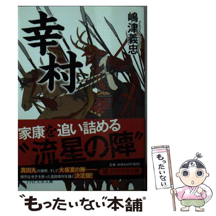 楽天市場】義忠の通販 