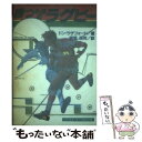 【中古】 勝つためのラグビー / ドン ラザフォード, 徳増 浩司 / ベースボール・マガジン社 [単行本]【メール便送料無料】【あす楽対応】