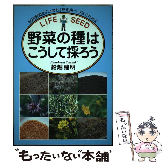 ����š� ��ڤμ�Ϥ������ƺΤ��� / ���� ���� / �Ͽ��� [ñ���ܡʥ��եȥ��С���]�ڥ᡼��������̵���ۡں�û������ã�б���