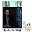 【中古】 ベストゲーム プロ野球最高の名勝負 / 古田 敦也, NHK取材班 / ワニブックス [単行本（ソフトカバー）]【メール便送料無料】【あす楽対応】