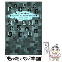  三つの願い パレスチナとイスラエルの子どもたち / デボラ エリス, Deborah Ellis, もりうち すみこ / さ・え・ら書房 