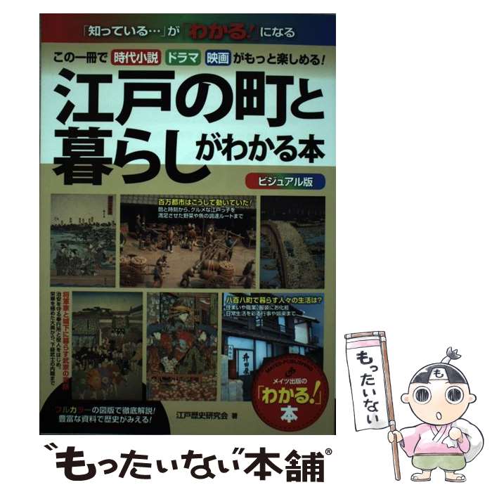 š ͤĮ餷狼 ΰǻ微⡦ɥޡǲ褬äȳڤ롪 / ˸ / ᥤĽ [ñ]ڥ᡼̵ۡں...