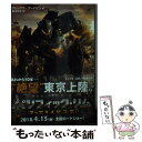 【中古】 パシフィック・リム：アップライジング...