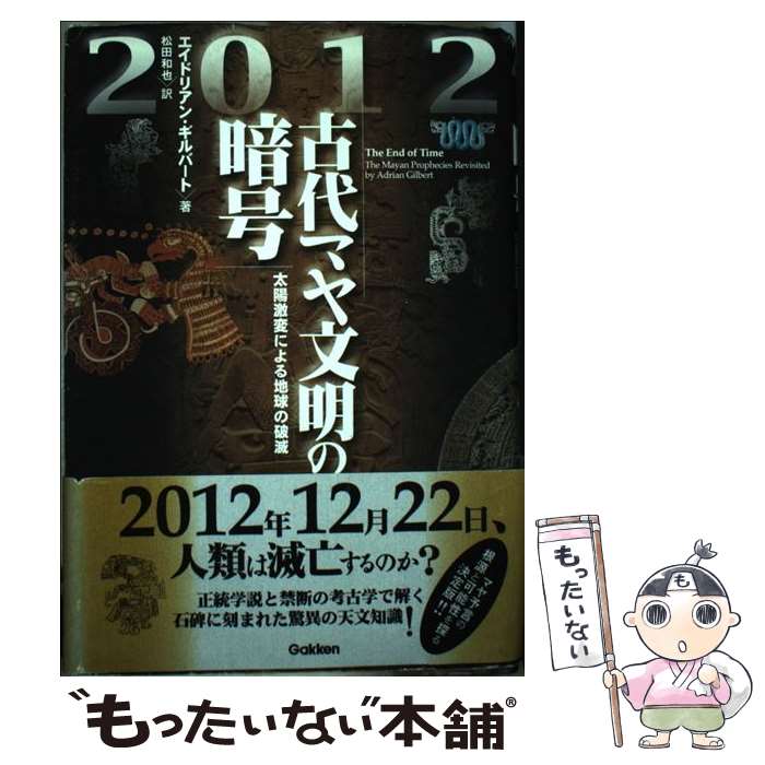 ����š� 2012����ޥ�ʸ���ΰŹ� / ��-�ɥꥢ�󡦥����-��, �������� / �ظ��ץ饹 [ñ����]�ڥ᡼��������̵���ۡں�û������ã�б���