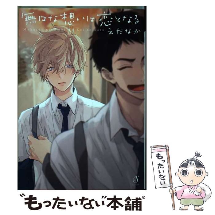 äʤޡŷԾŹ㤨֡š ̵ۤȤʤ / ʤ / ȡץ쥹 [ߥå]ڥ᡼̵ۡںûãбۡפβǤʤ228ߤˤʤޤ