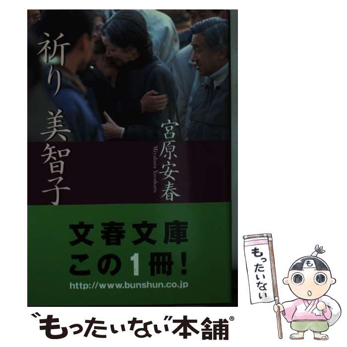 ����š� ���� ���һҹĹ� / �ܸ� �½� / ʸ麽ս� [ʸ��]�ڥ᡼��������̵���ۡں�û������ã�б���