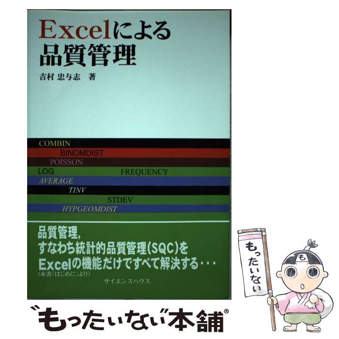 š Excelˤʼ / ¼Ϳ / 󥹥ϥ [ñ]ڥ᡼̵ۡںûãб