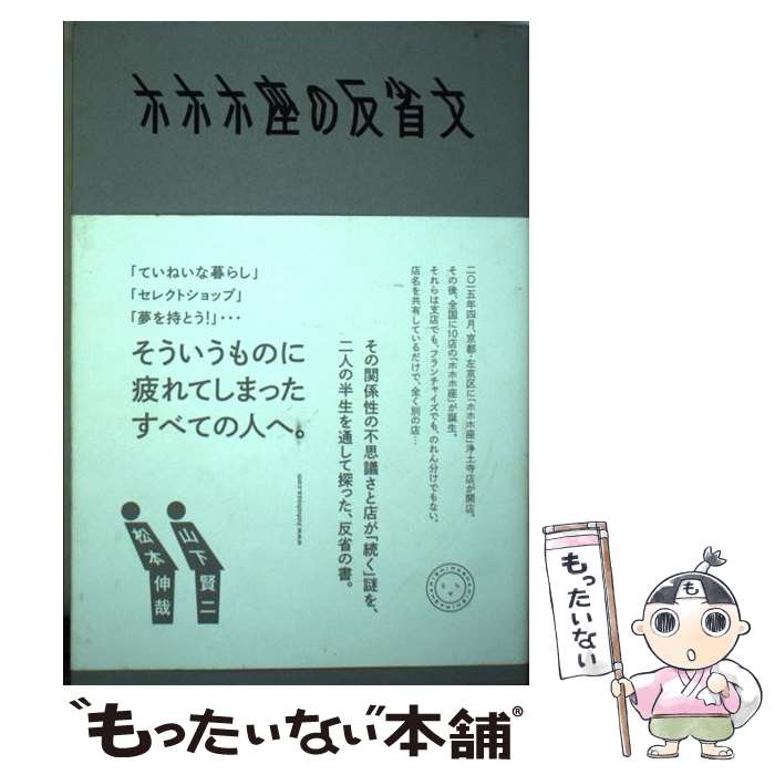 äʤޡŷԾŹ㤨֡š ۥۥۺ¤ȿʸ / , ܿ / ߥ޼ [ñܡʥեȥС]ڥ᡼̵ۡںûãбۡפβǤʤ1,011ߤˤʤޤ