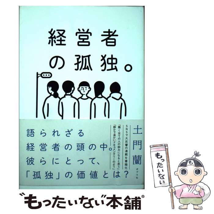 äʤޡŷԾŹ㤨֡š бļԤθȡ /   / ݥץ [ñ]ڥ᡼̵ۡںûãбۡפβǤʤ1,374ߤˤʤޤ