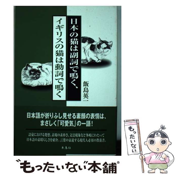 ����š� ���ܤ�ǭ��������Ĥ��������ꥹ��ǭ��ư����Ĥ� / ���� �Ѱ� / ��Ļ�� [ñ����]�ڥ᡼��������̵���ۡں�û������ã�б���