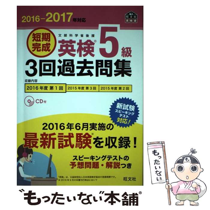 š ûѸ53佸 ʸʳؾʸ 20162017ǯб / ʸ / ʸ [ñ]ڥ᡼̵ۡںûãб