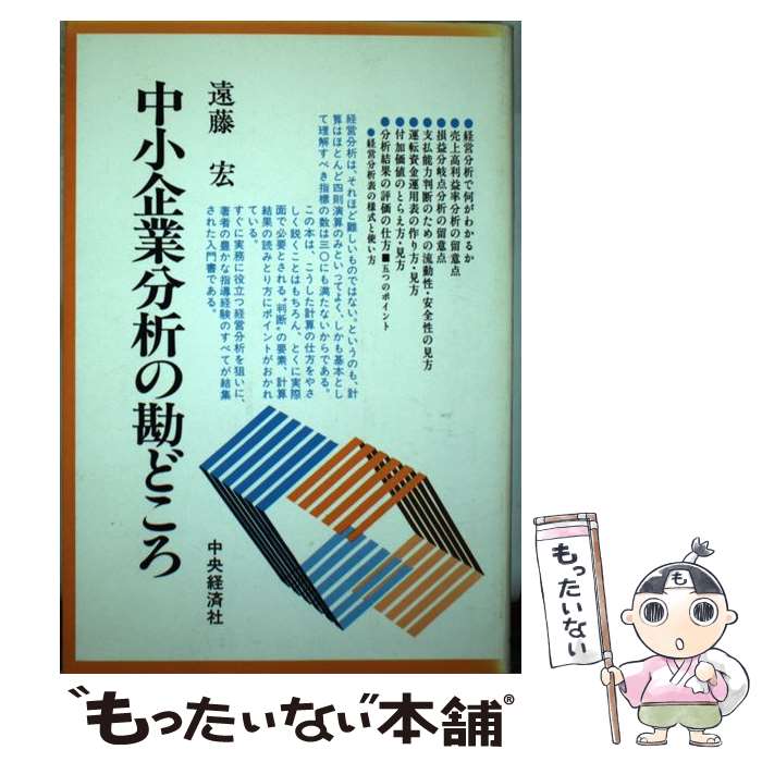 ����š� �澮���ʬ�Ϥδ��ɤ��� / / [ñ����]�ڥ᡼��������̵���ۡں�û������ã�б���