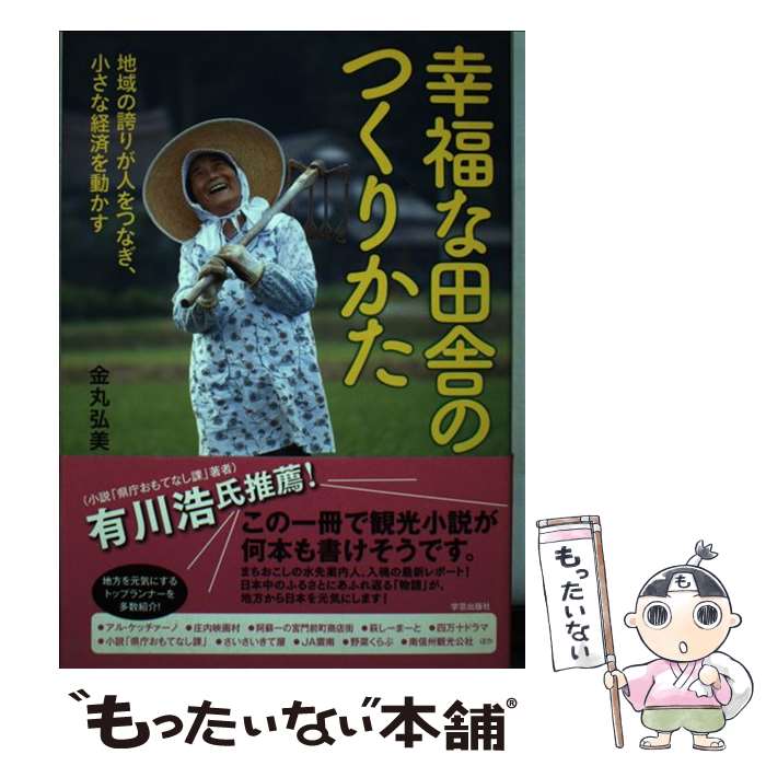 š ʡļˤΤĤ꤫ ϰθؤ꤬ͤĤʤʷкѤư /   / طݽǼ [ñ]ڥ᡼̵ۡںûãб