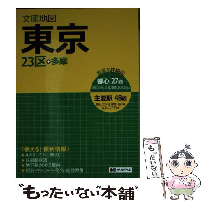 š  23¿ 8 / ʸ Ͽ Խ / ʸ [ʸ]ڥ᡼̵ۡںûãб