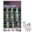 【中古】 TOKYO 6/E(P) / Ltd. Time Out Guides / Time Out Guides [ペーパーバック]【メール便送料無料】【あす楽対応】